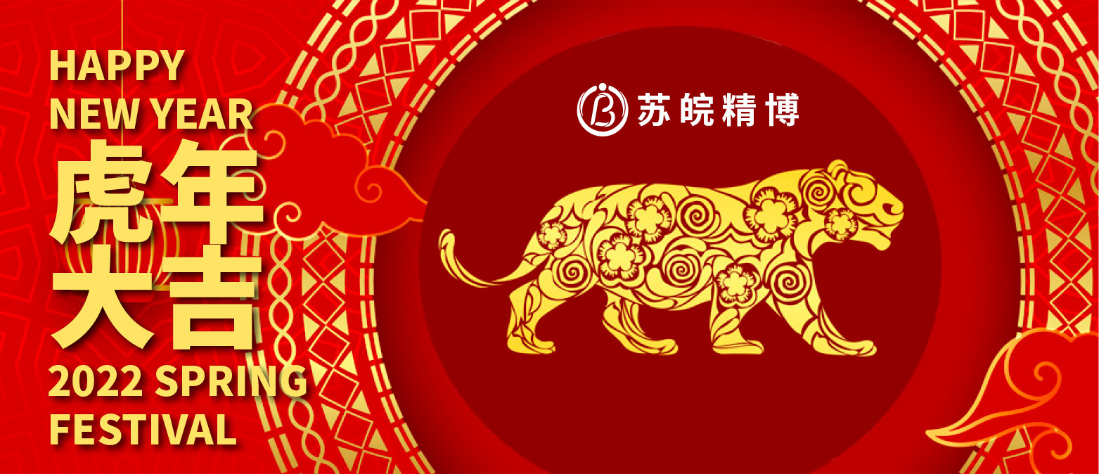 微信图片_20220122083733.jpg